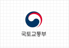 국토교통부